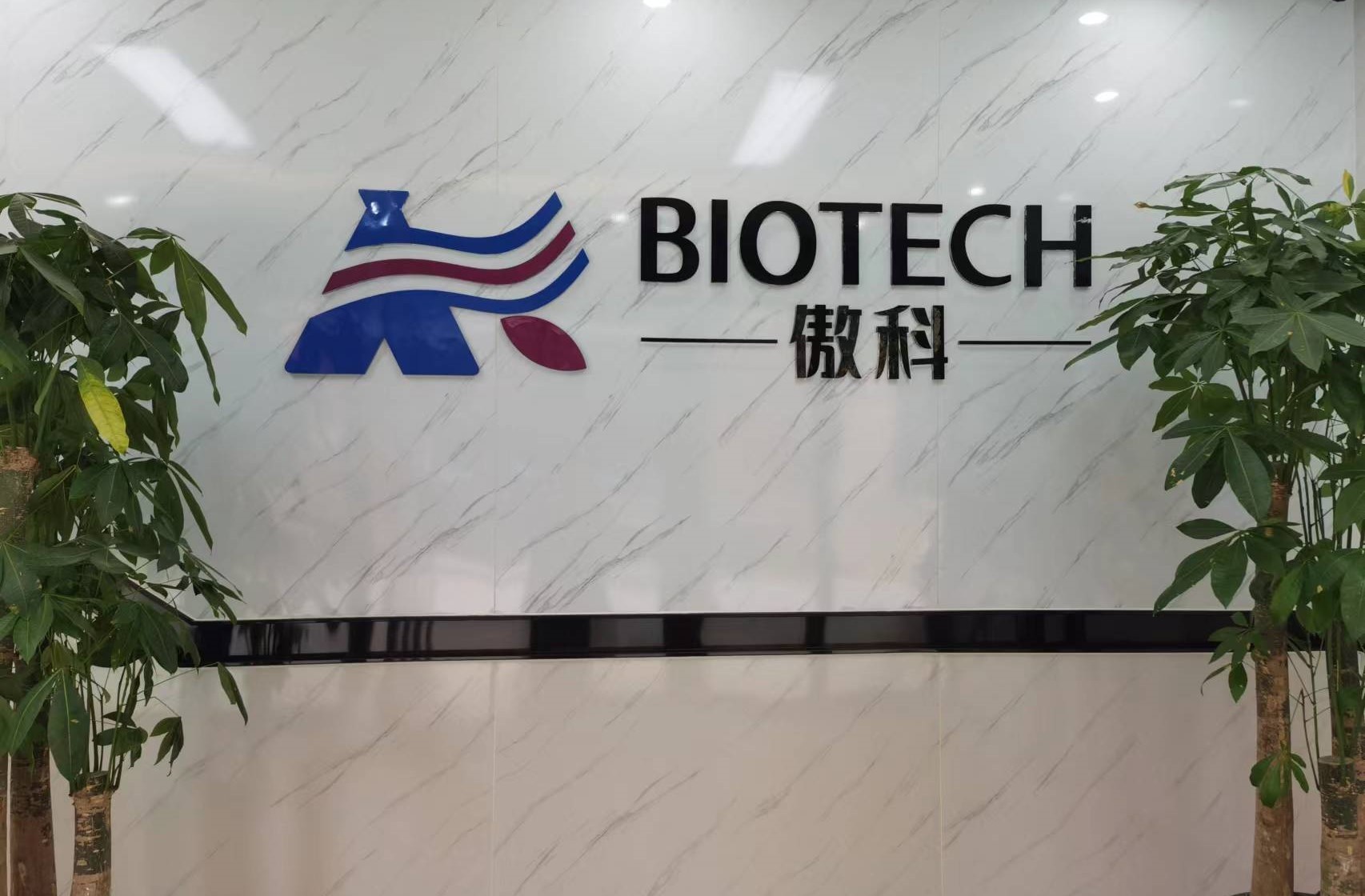CHINA AK Biotech Co.,Ltd Bedrijfsprofiel