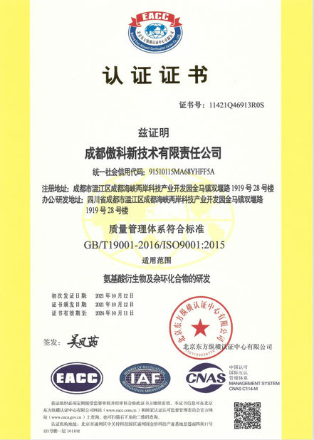 CHINA AK Biotech Co.,Ltd certificaten